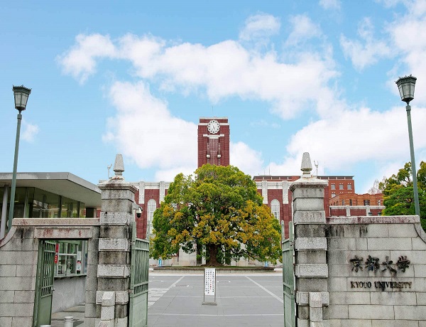 Đại học Kyoto