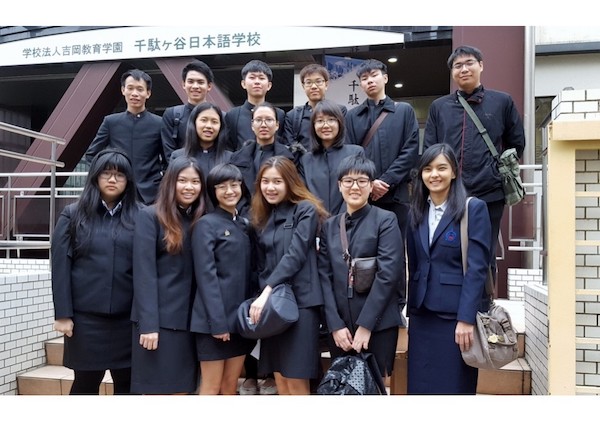 Sinh viên Nhật ngữ Sendagaya