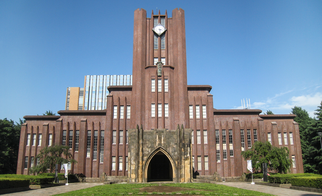 đại học tokyo
