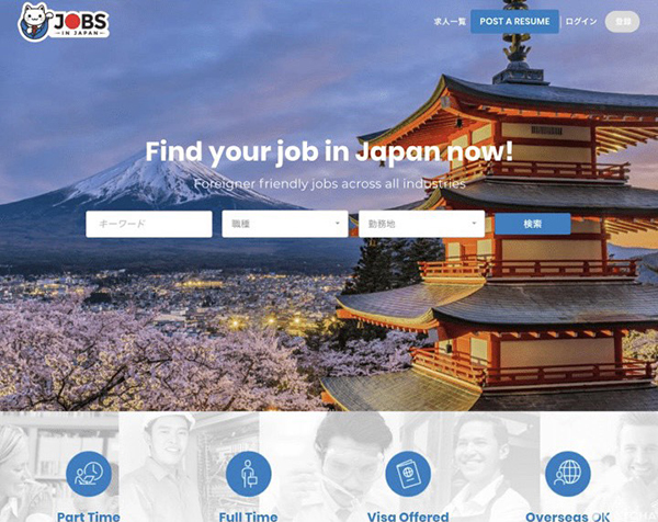 Jobs in Japan